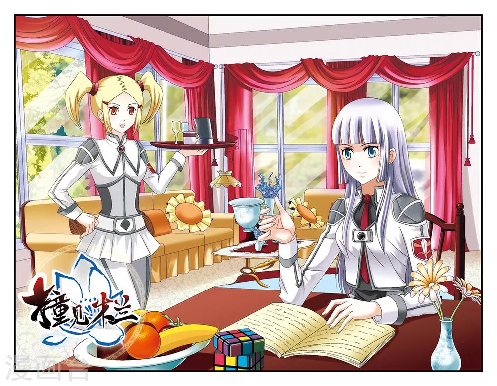 第56话0