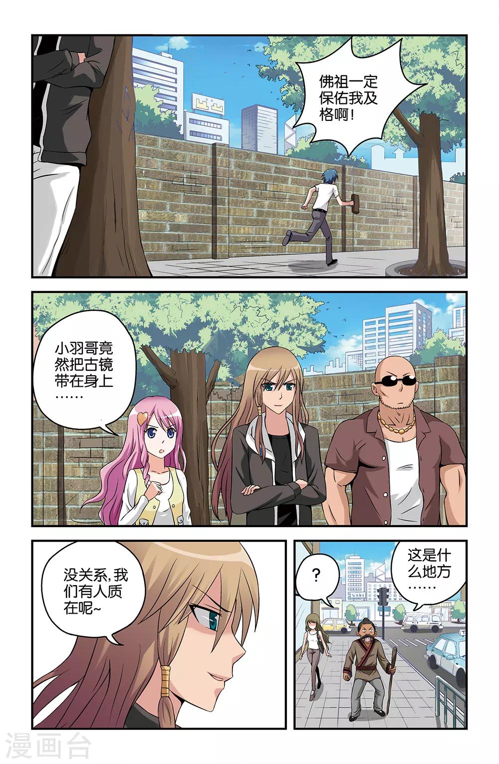 第50话10