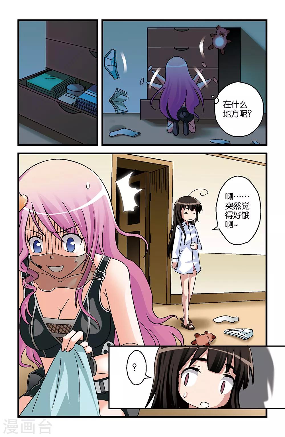 第8话11