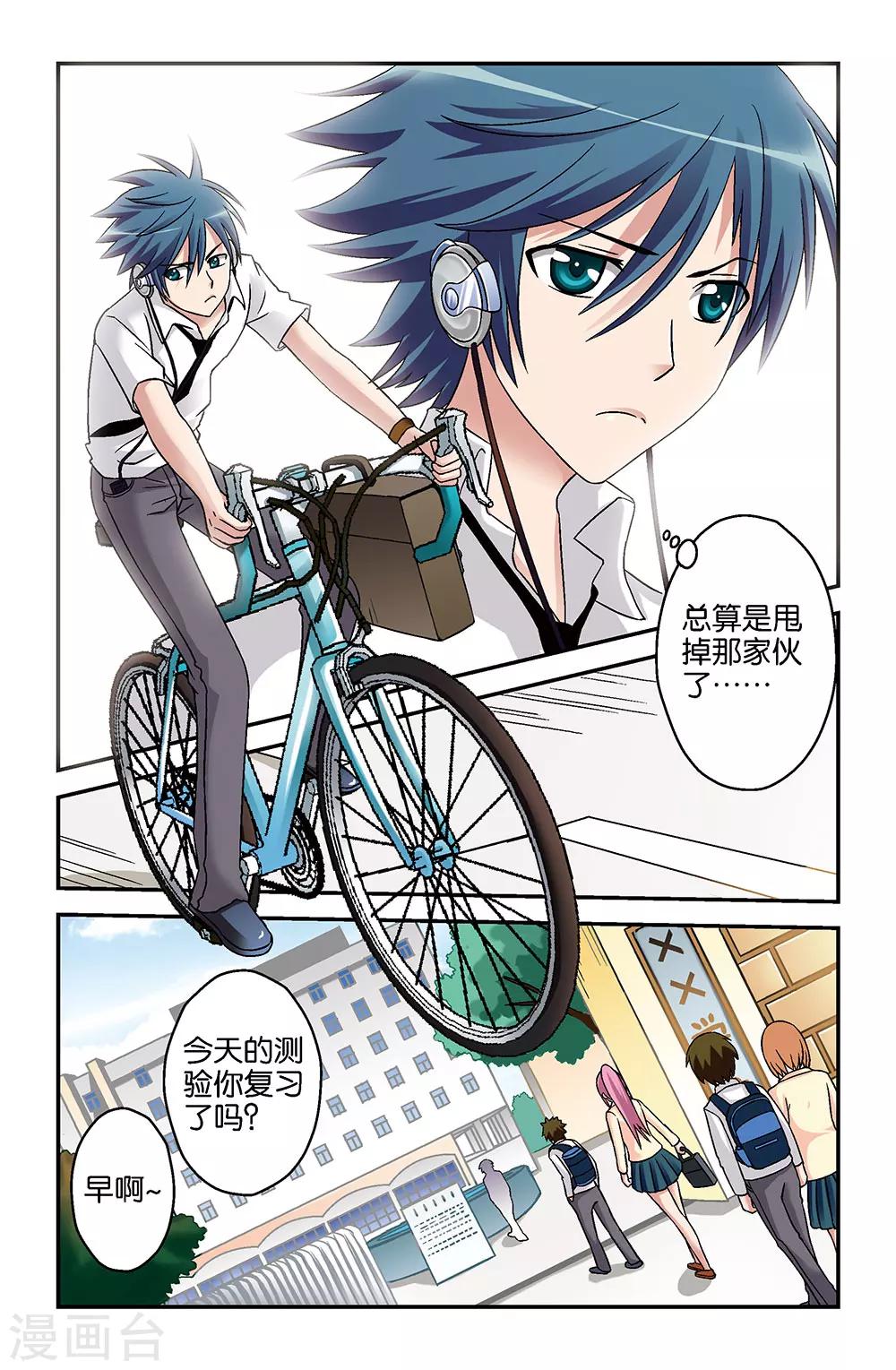 第4话5