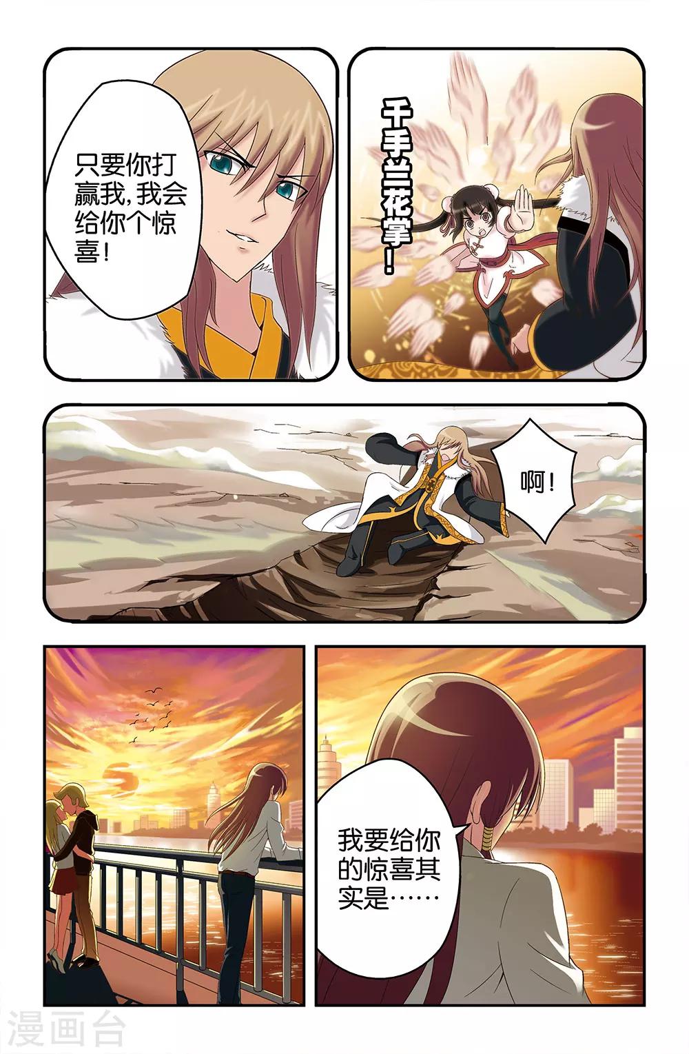第27话1