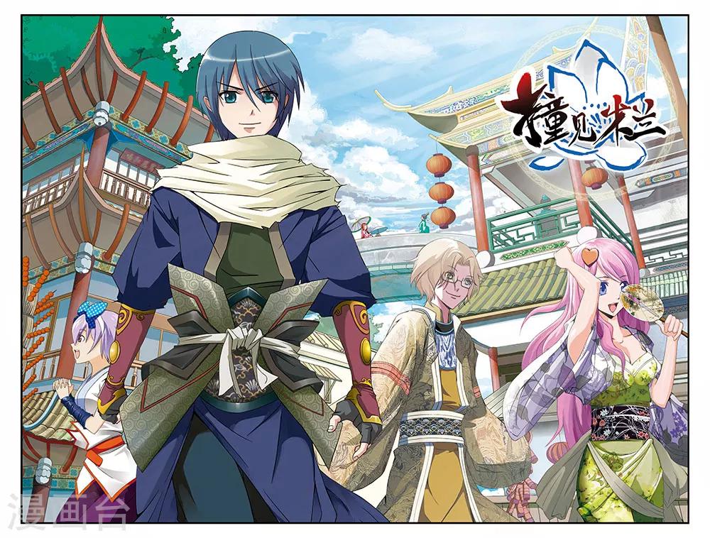 第20话0