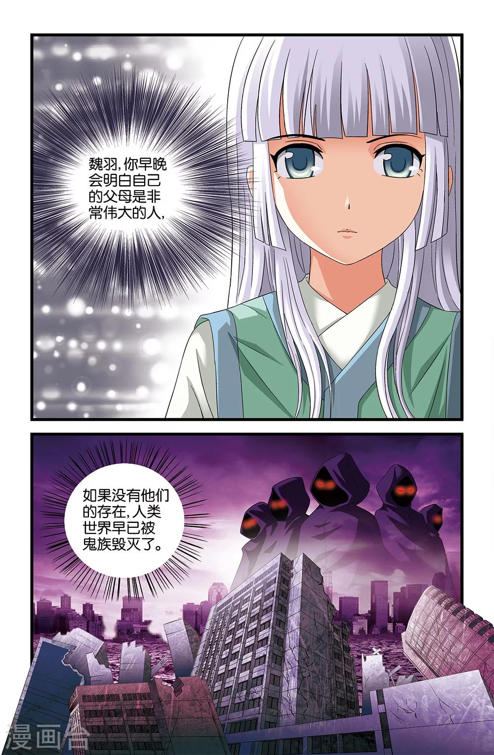 第60话0