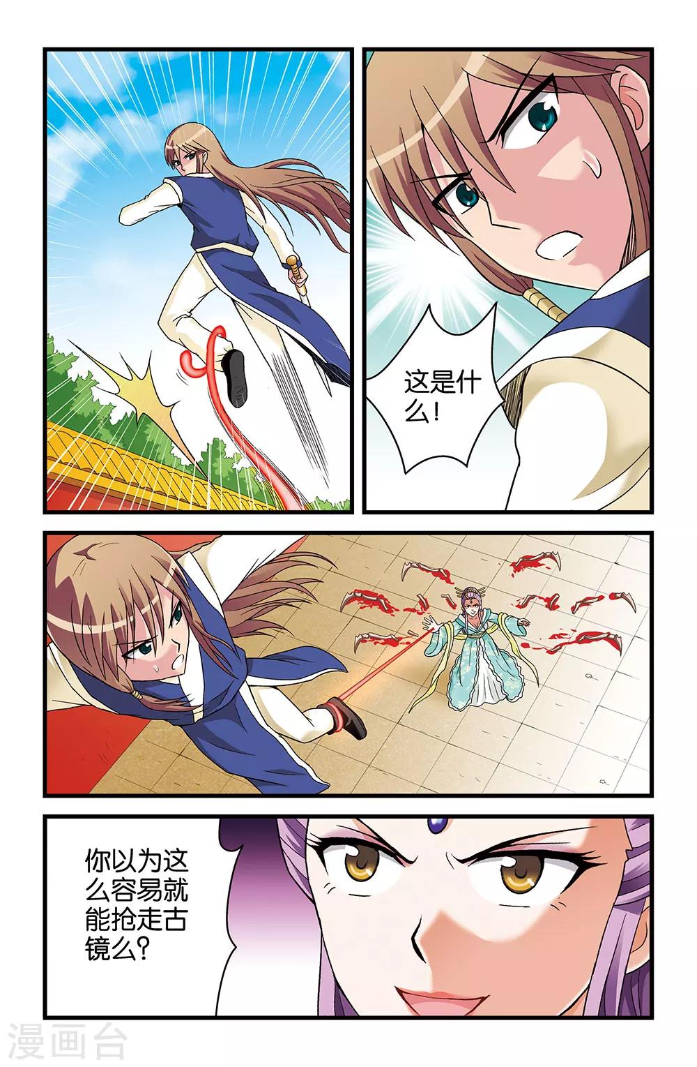 第35话9