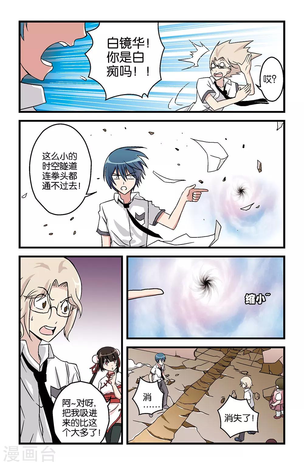 第14话5