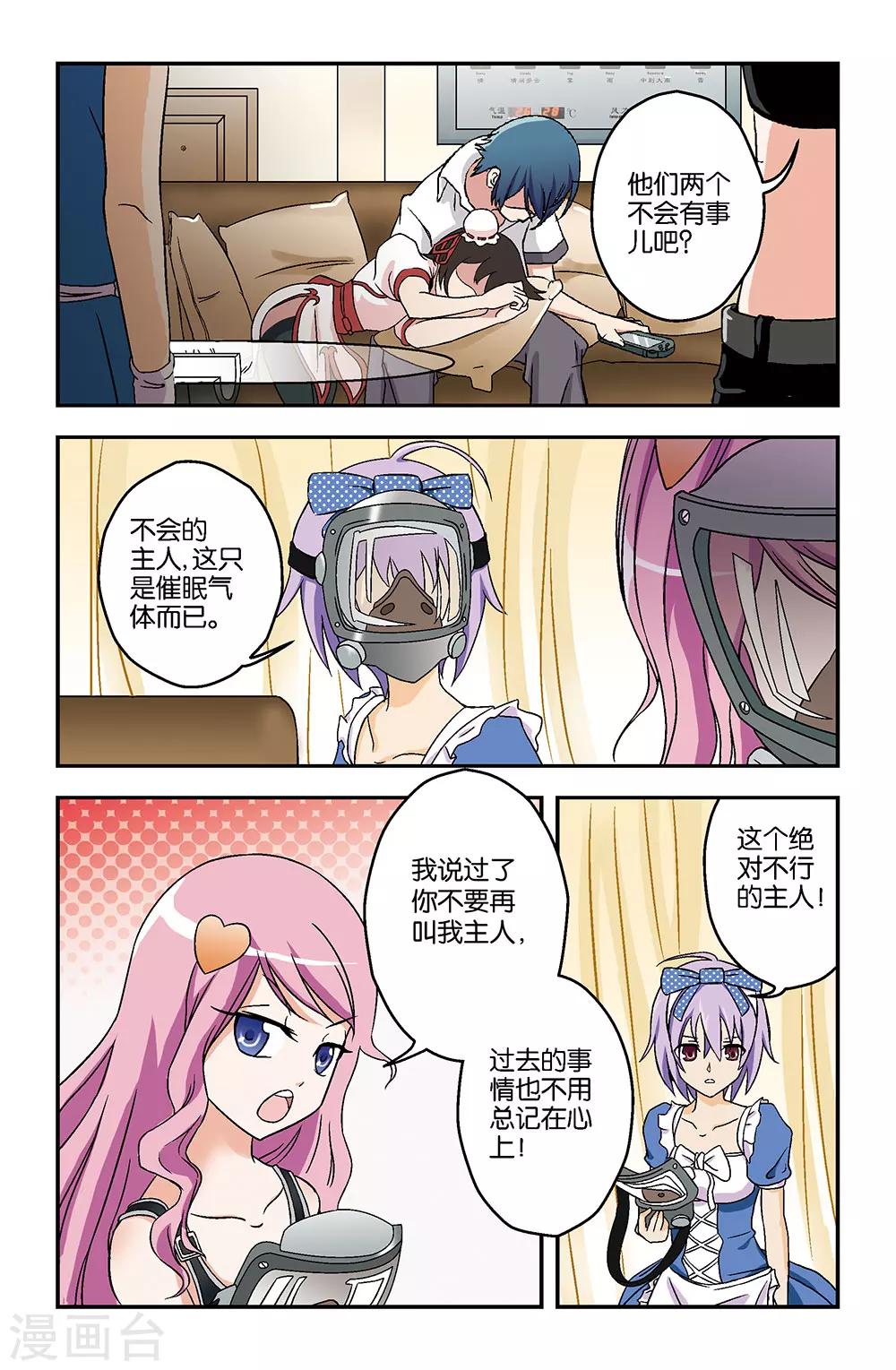 第14话9