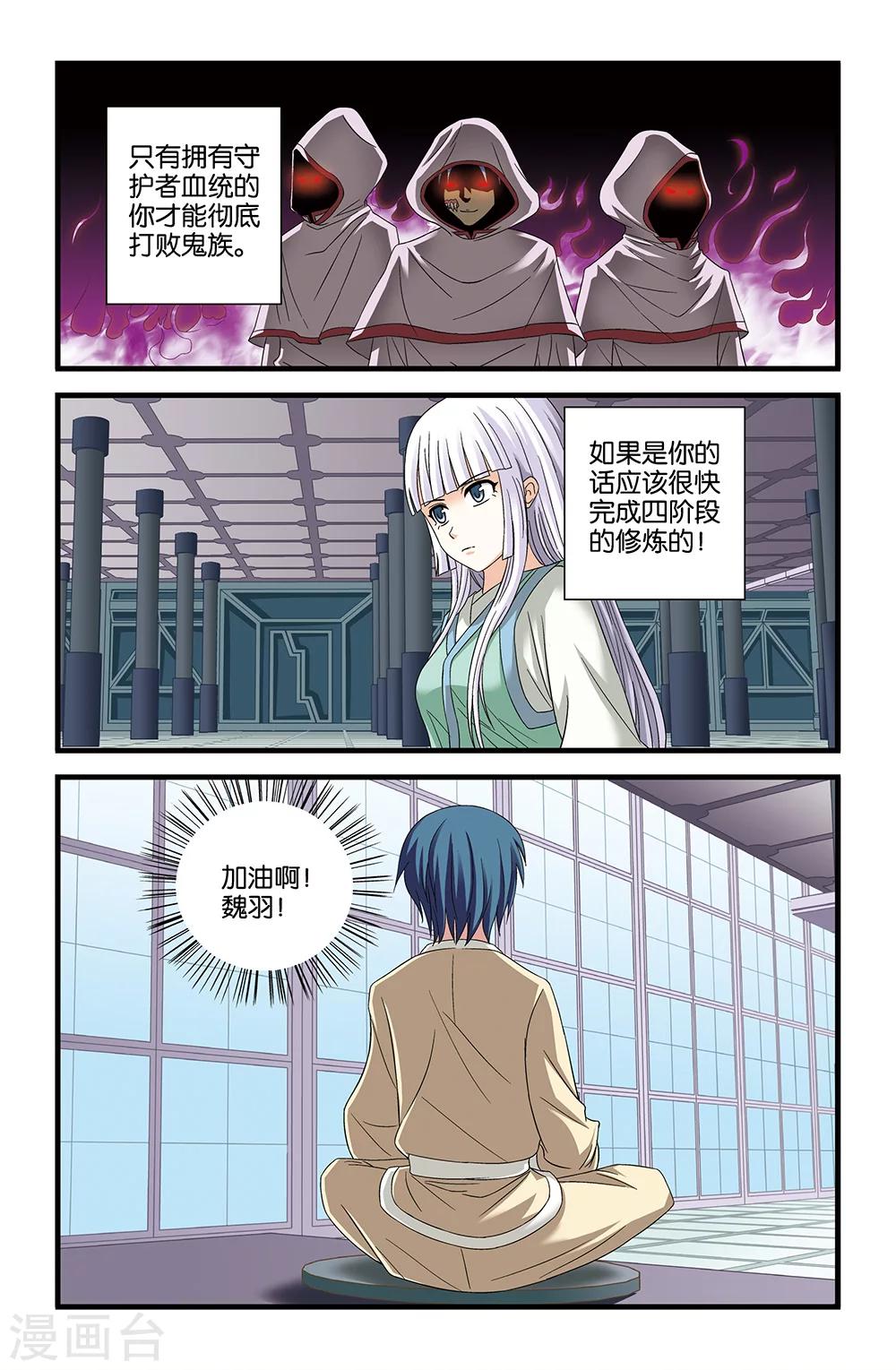 第60话1