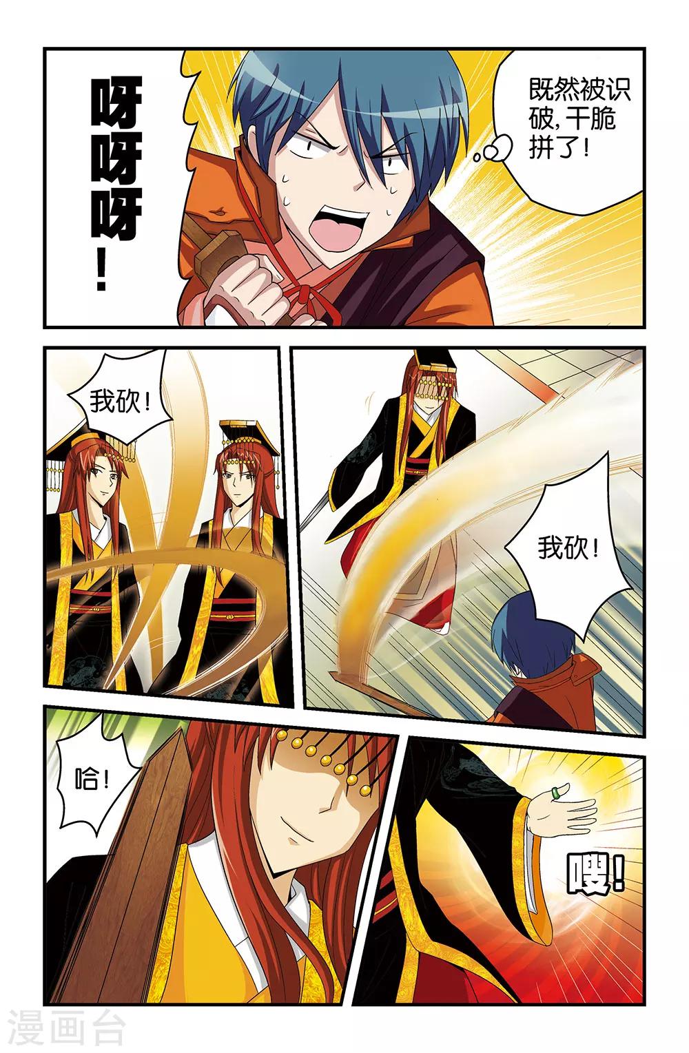 第24话1