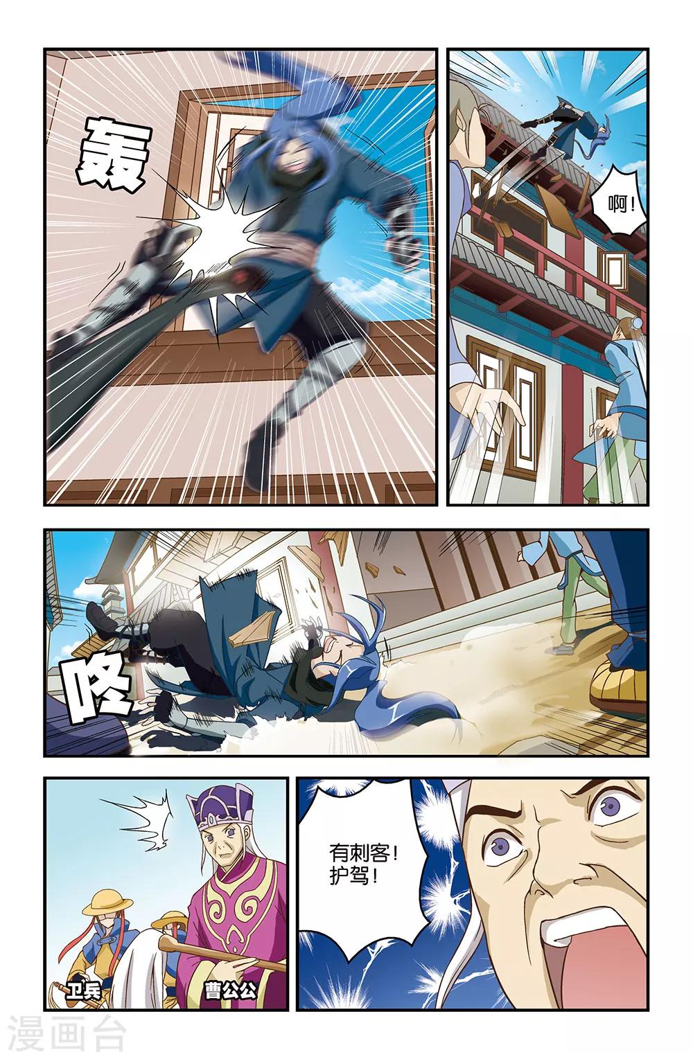 第17话9