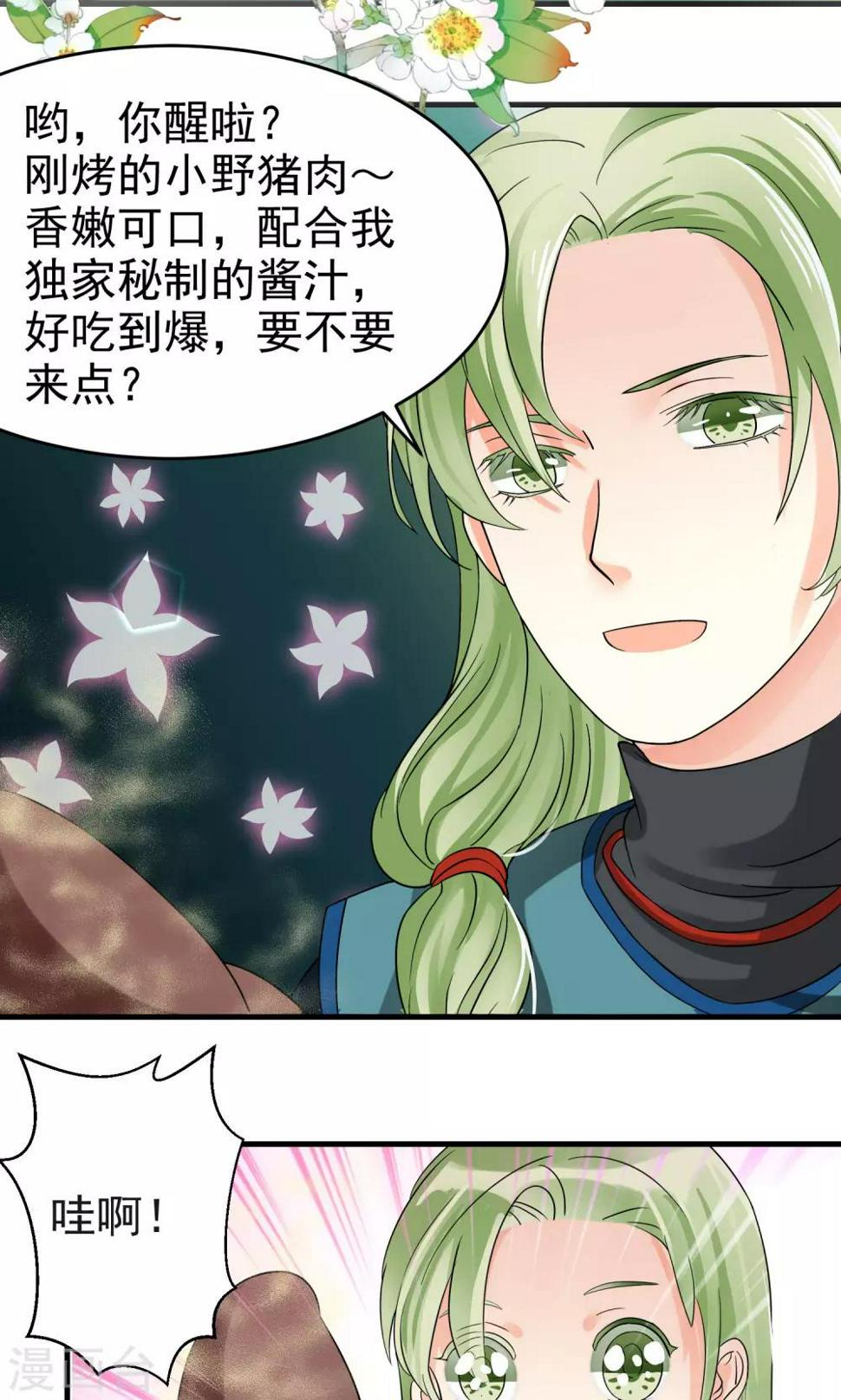 第4话10