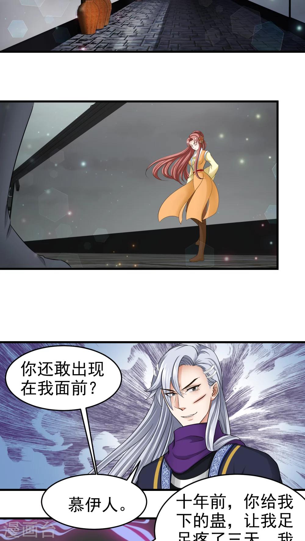 第46话1