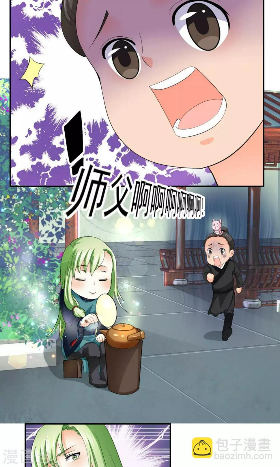 第19话4
