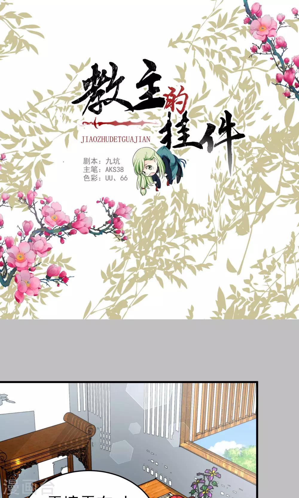 第27话0