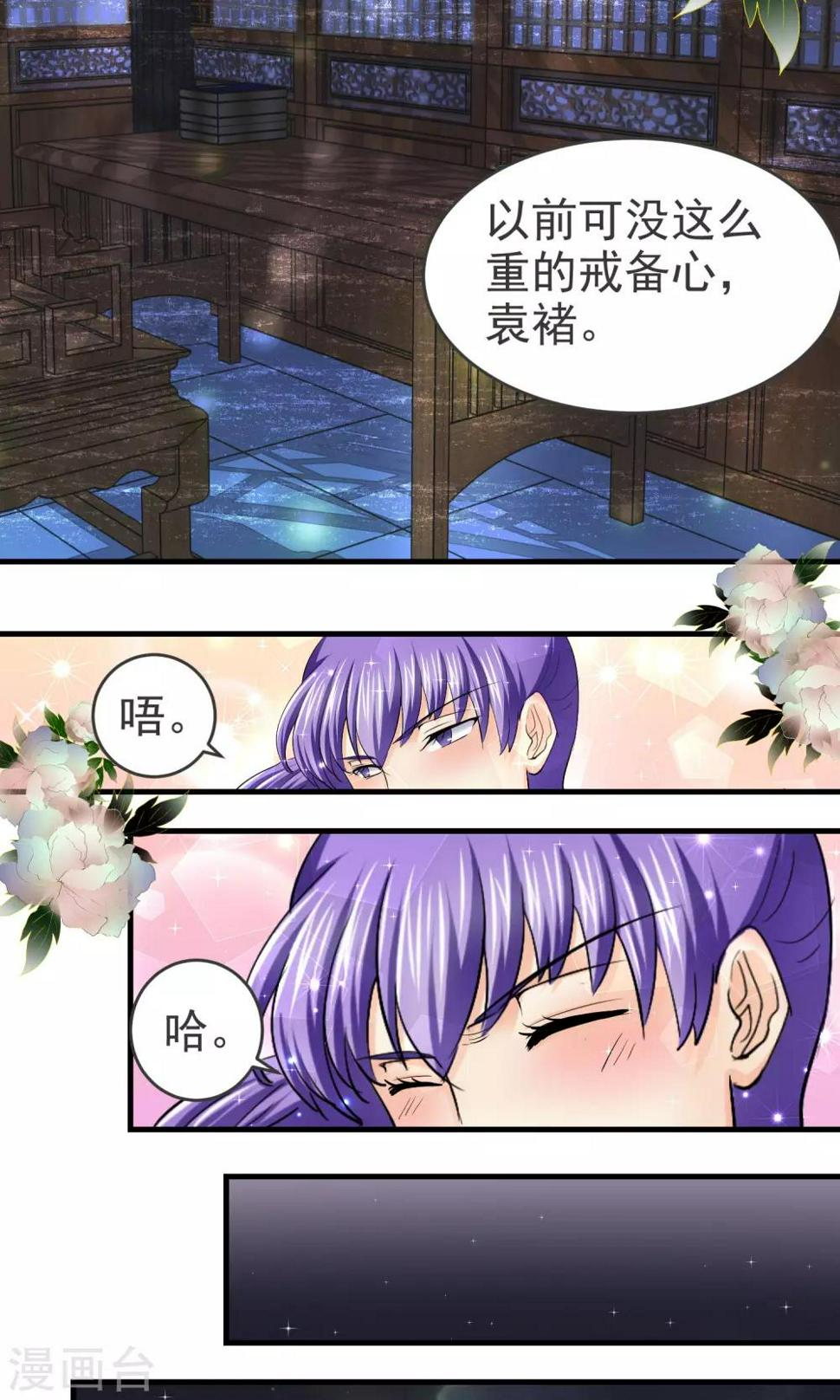 第17话7