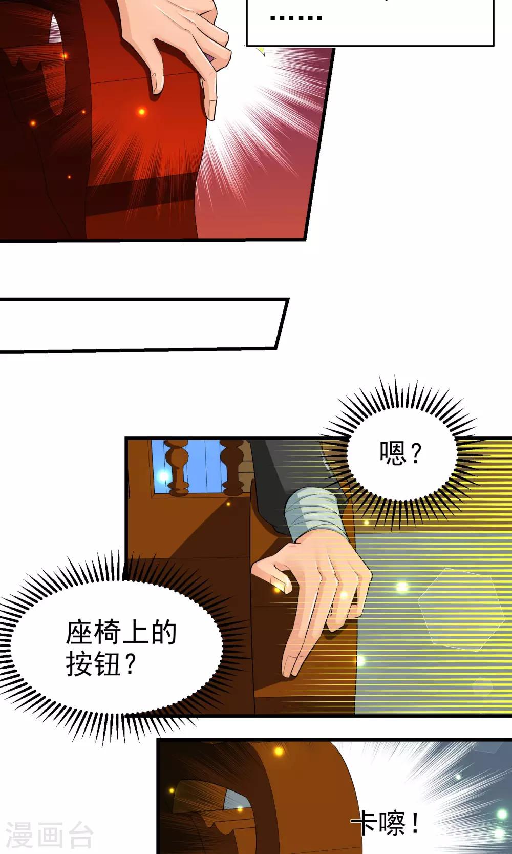 第29话5