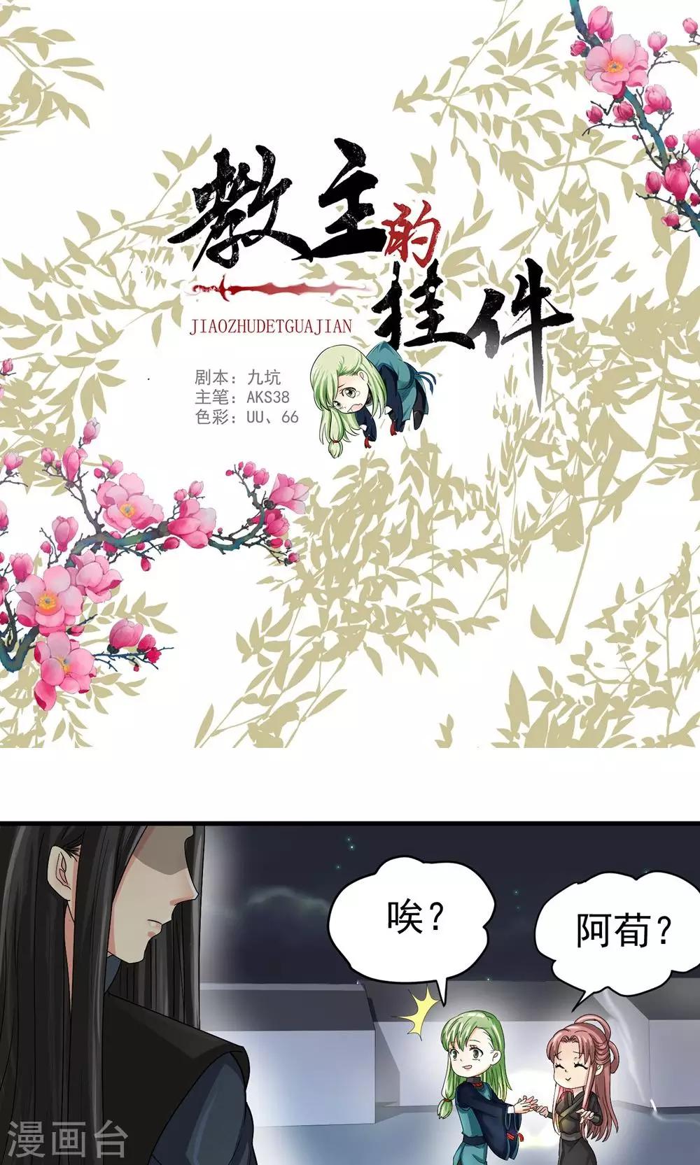 第34话0