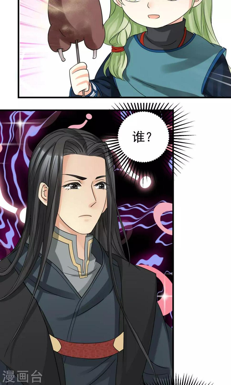 第4话11