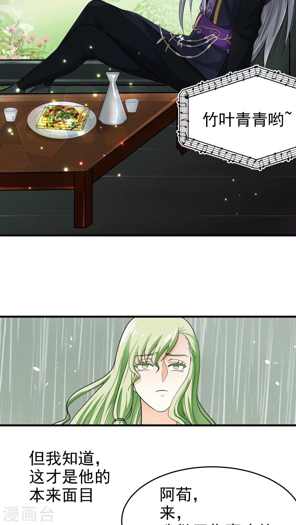 第41话5
