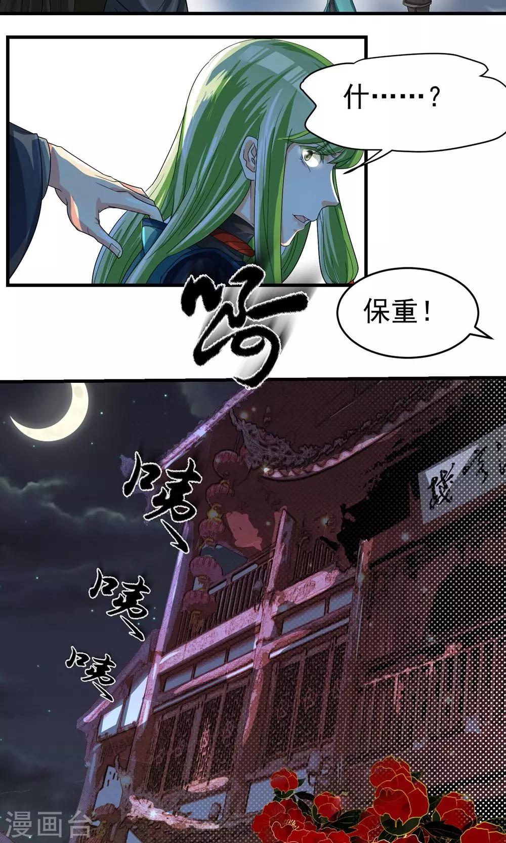 第34话1