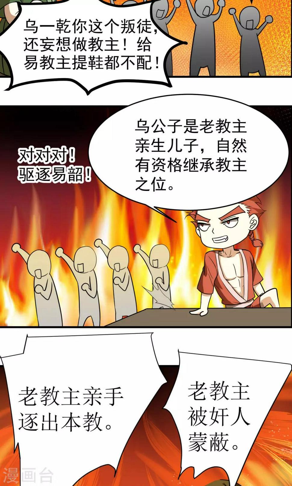 第9话5