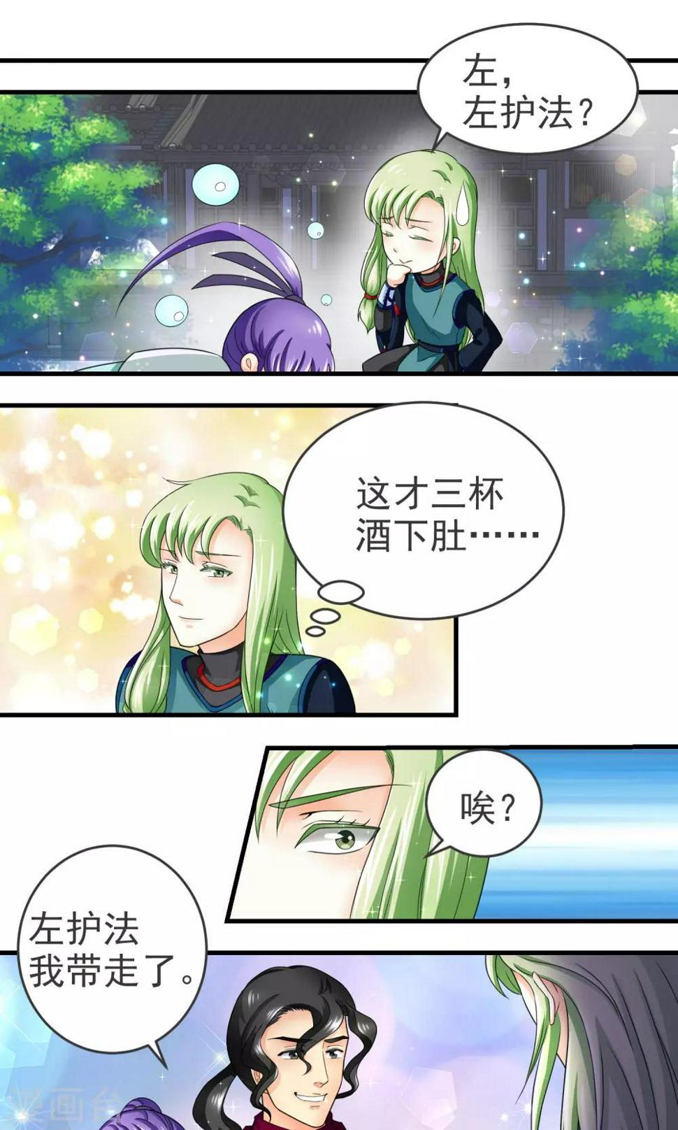 第17话0