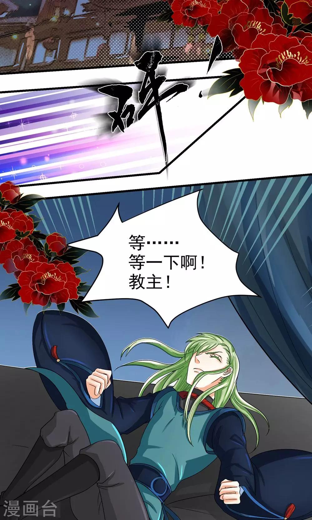 第34话2