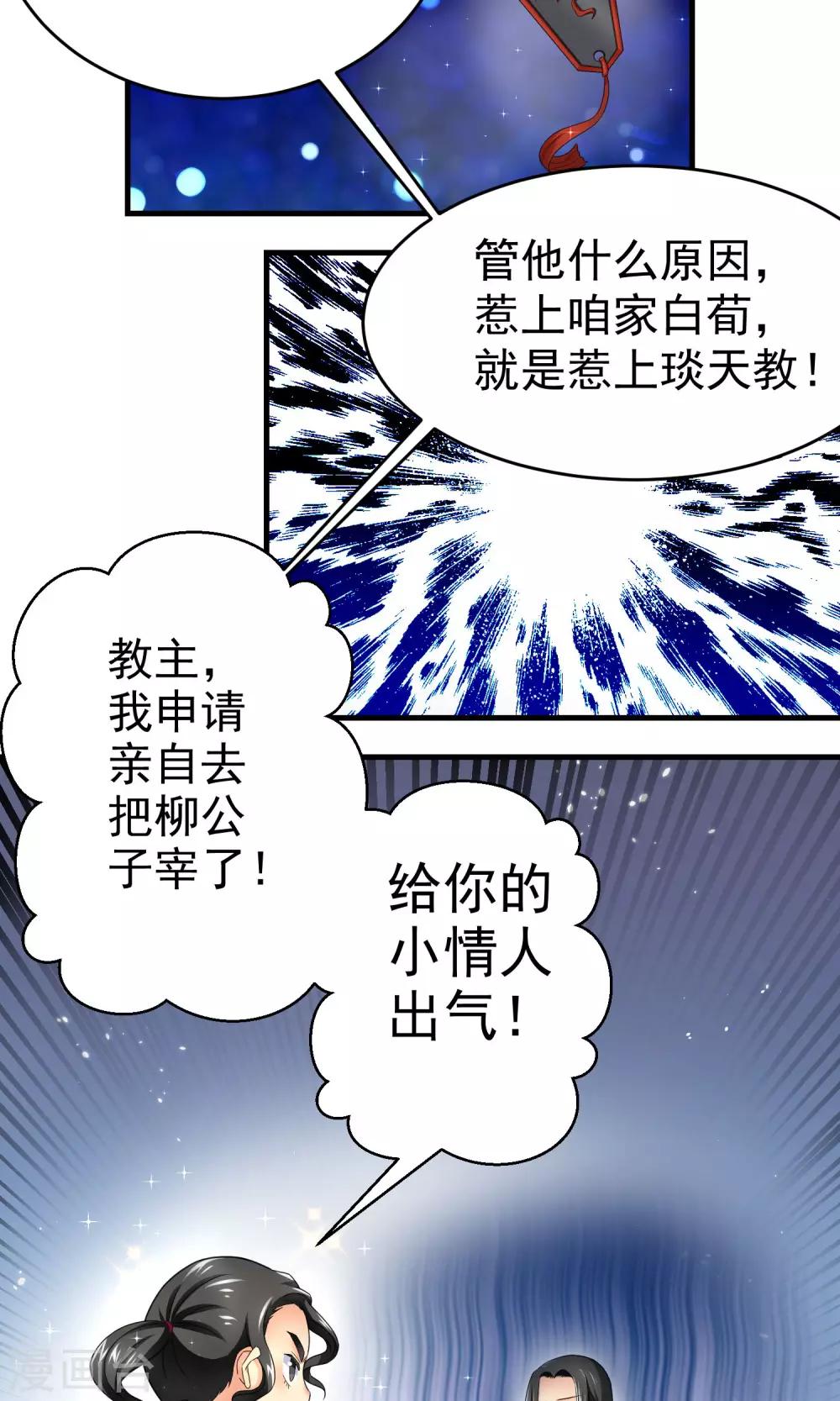第16话5