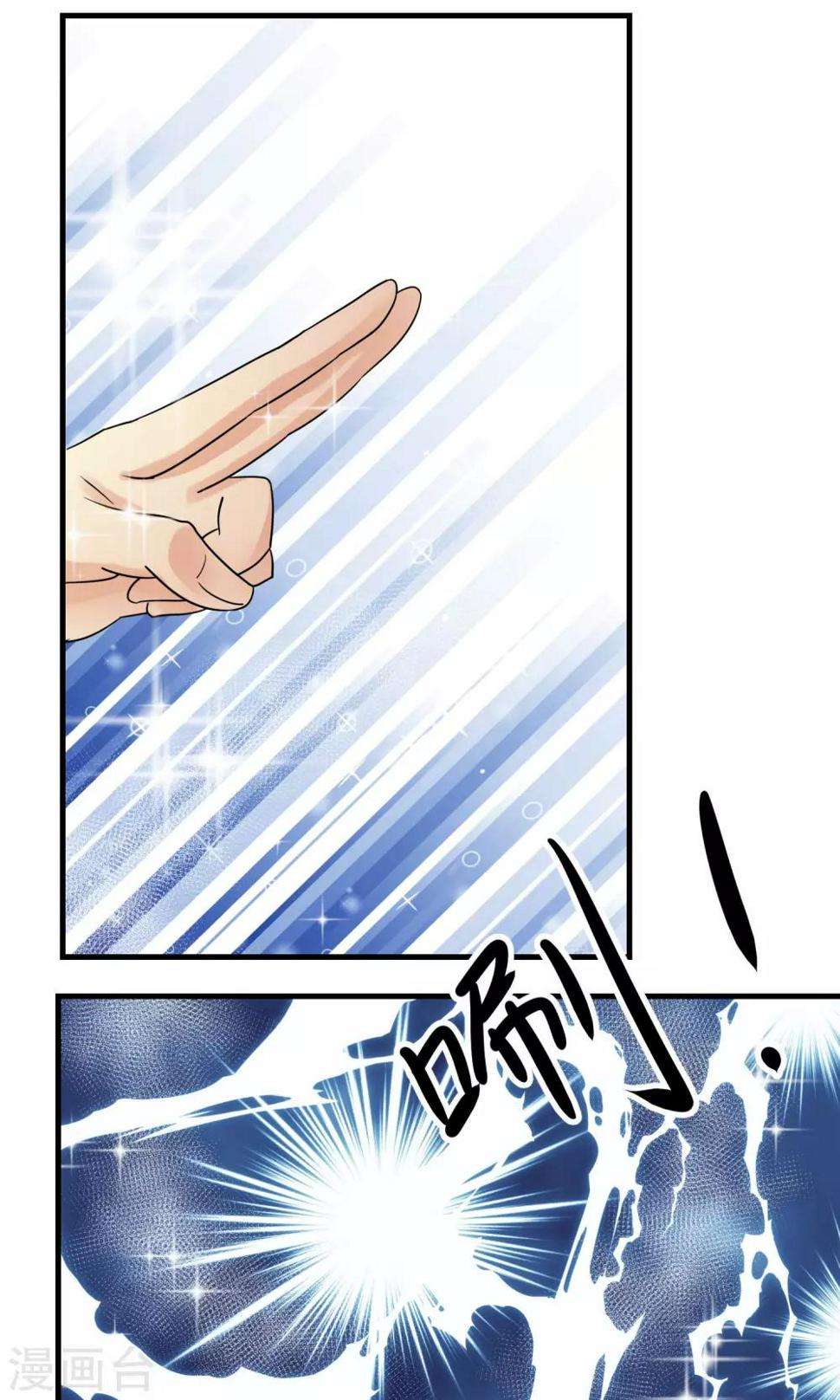 第4话13