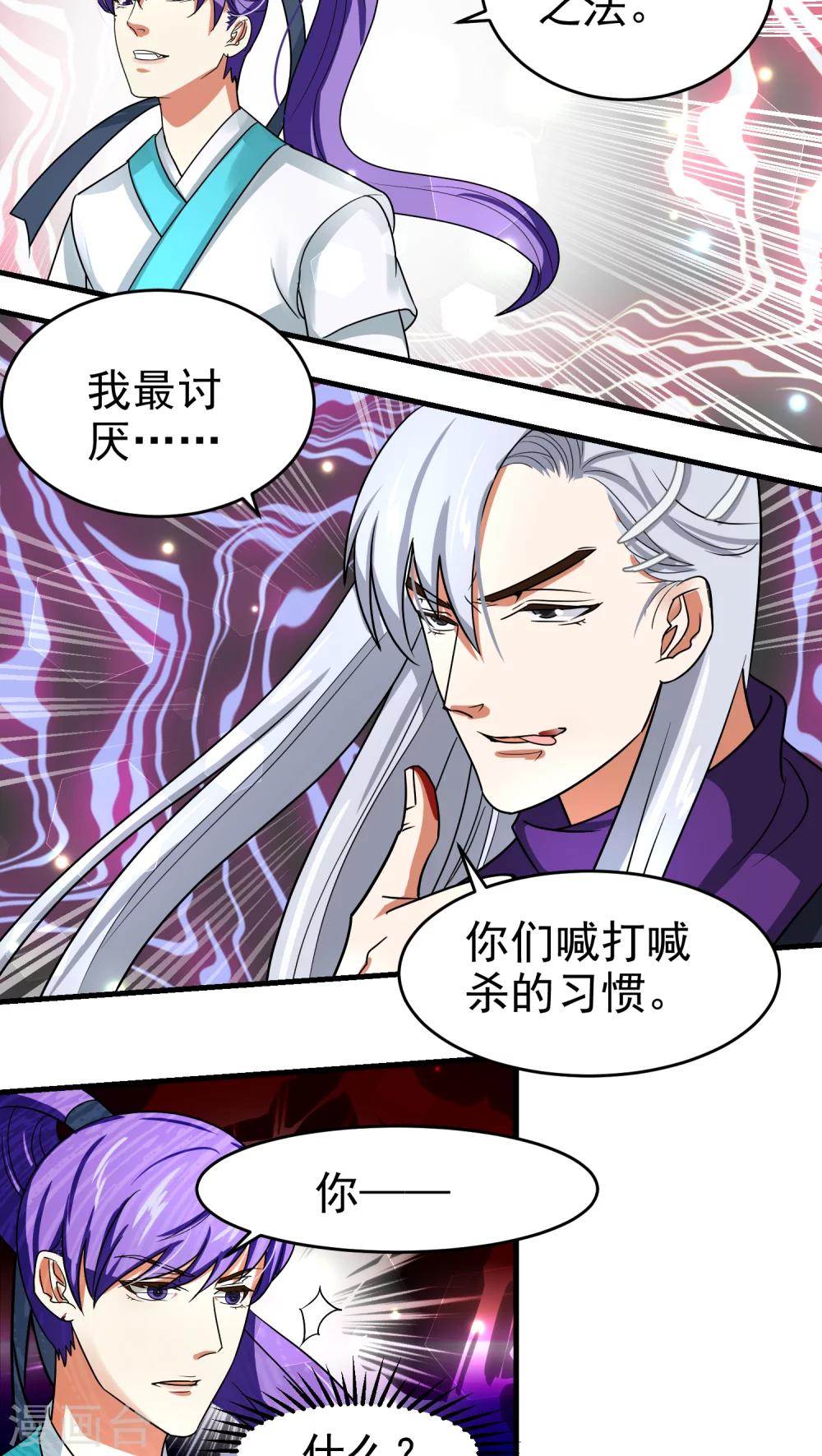 第40话10