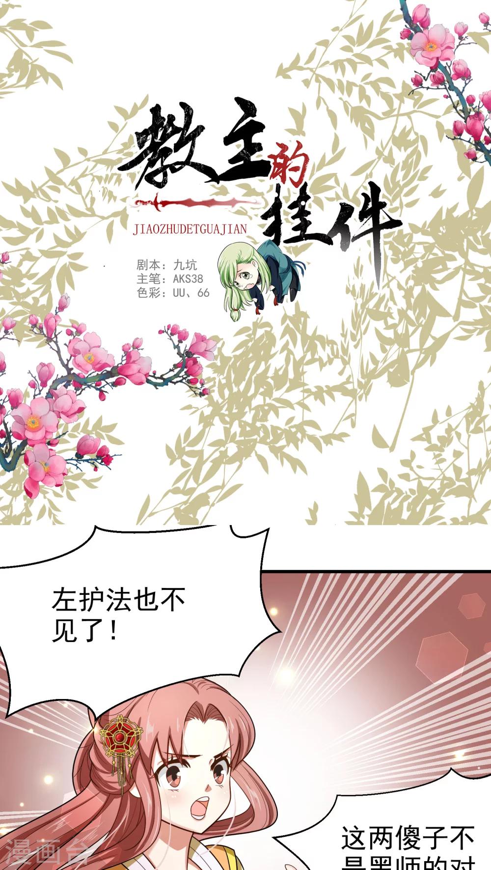 第42话0