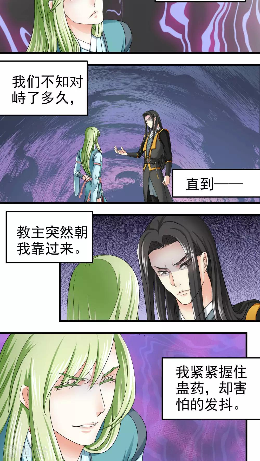 第48话2