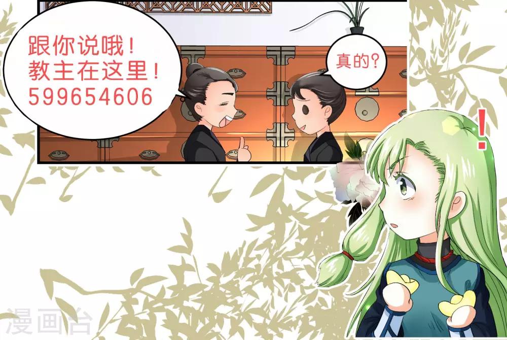第33话10