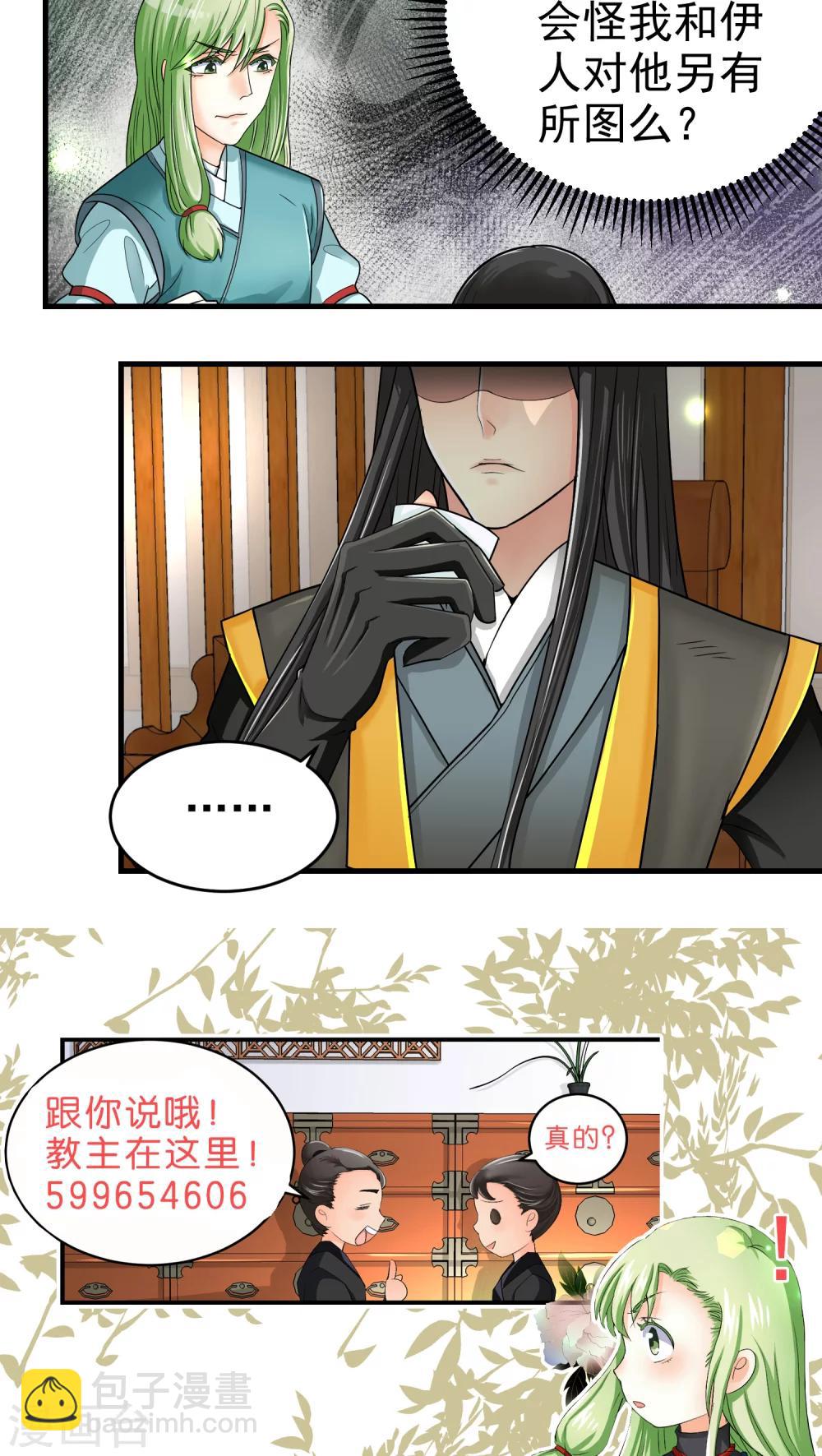 第35话11