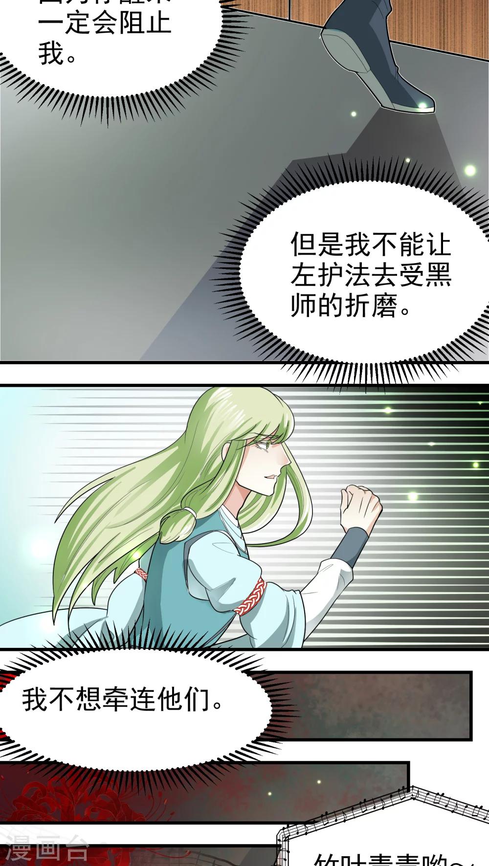 第41话2
