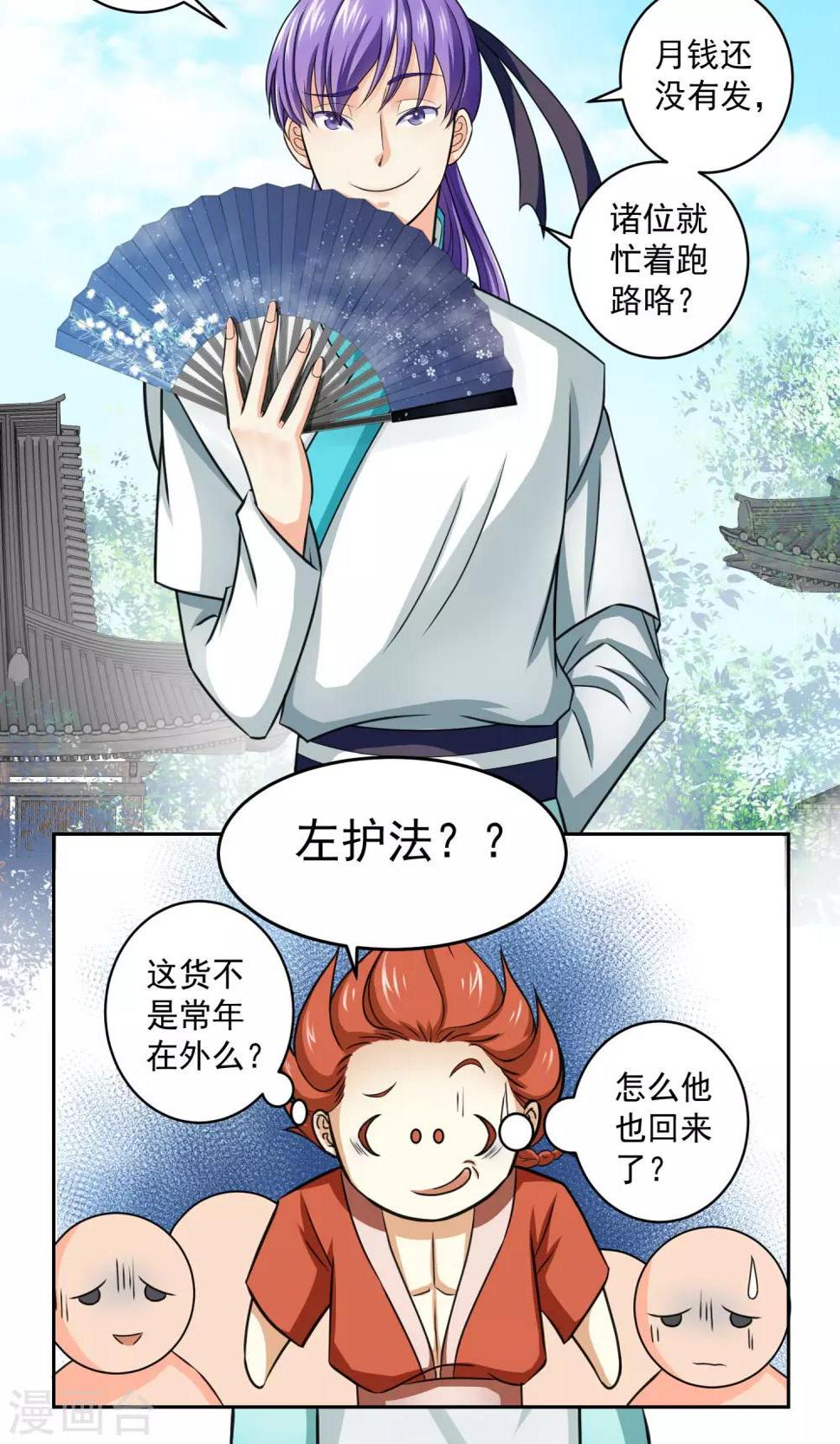 第10话9