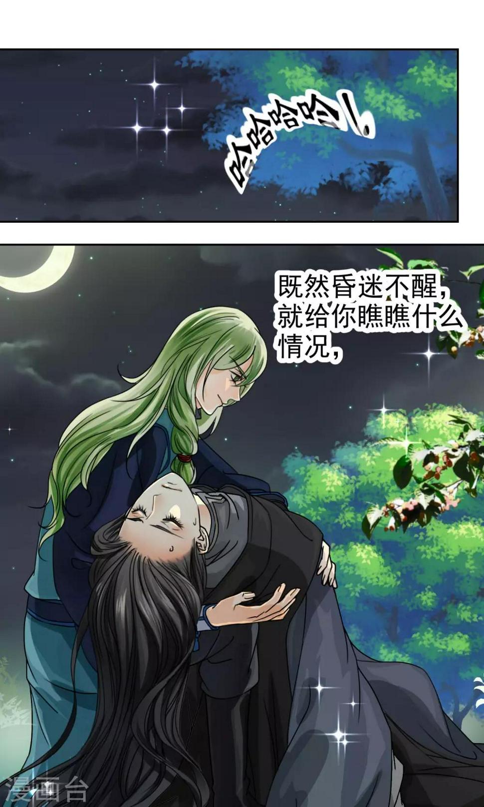 第4话0