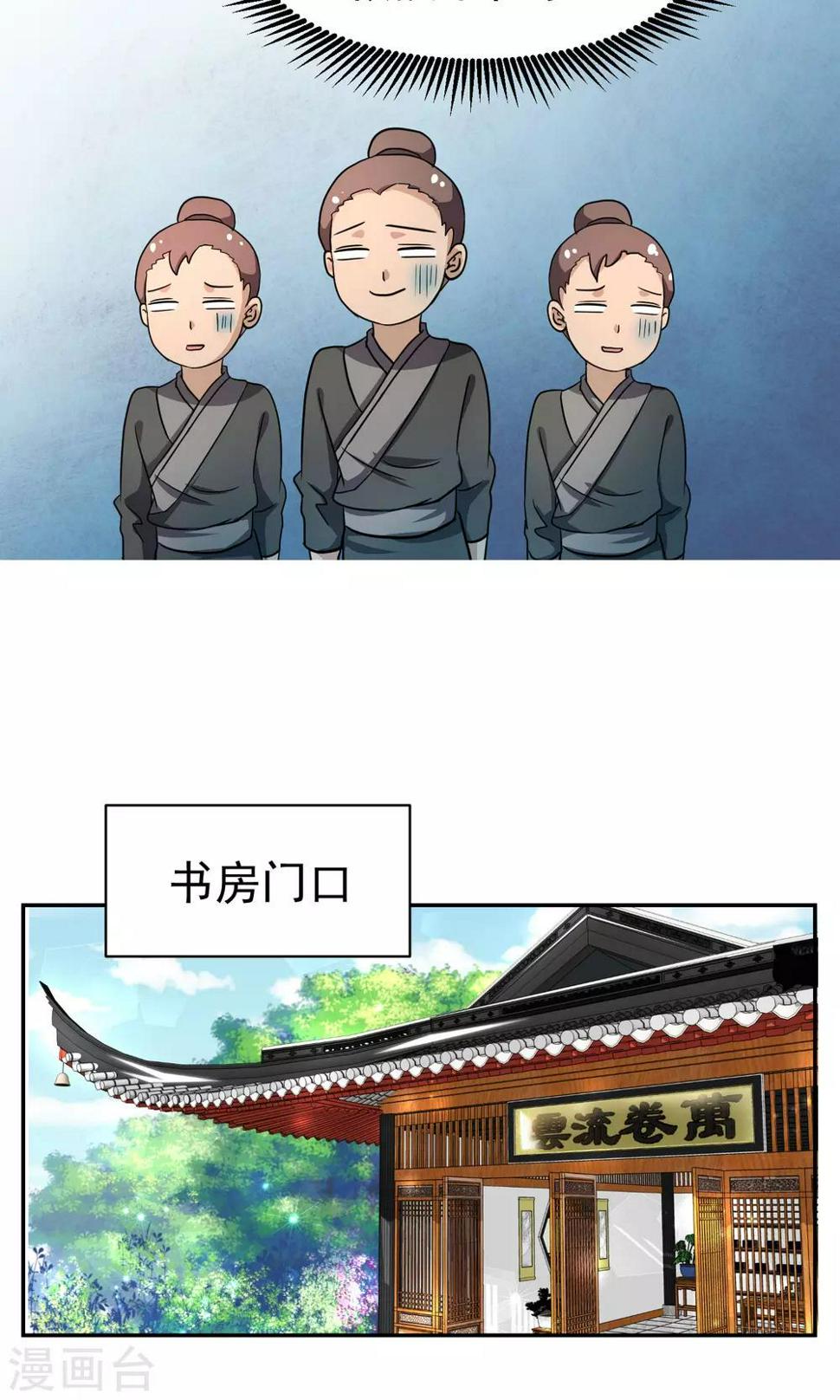 第15话6