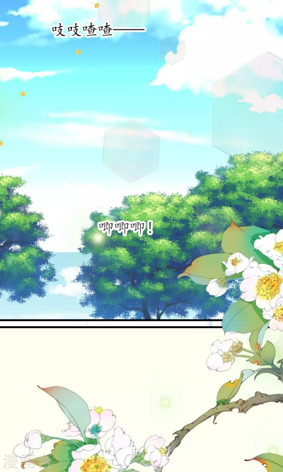 第4话5