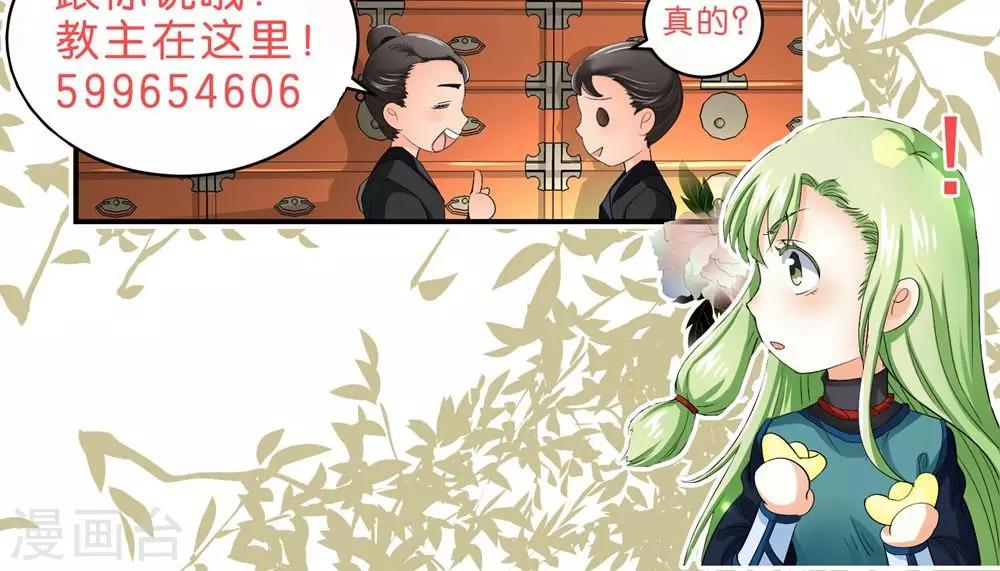 第32话11