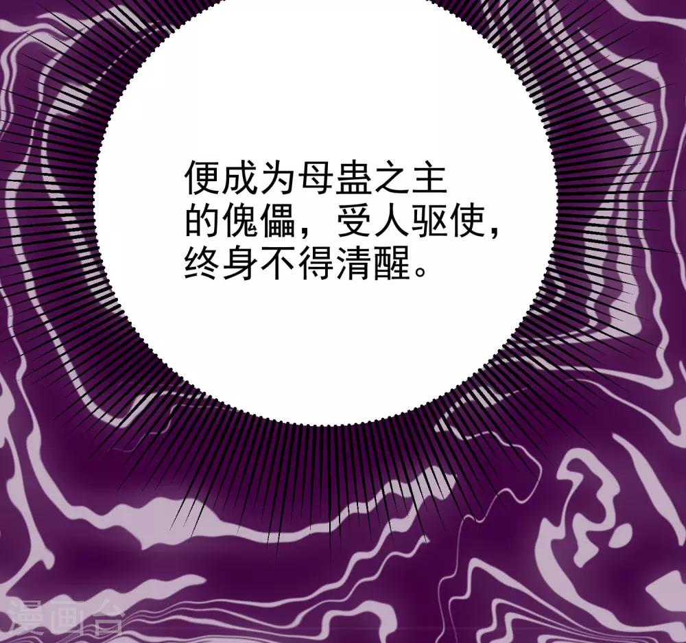 第2话11