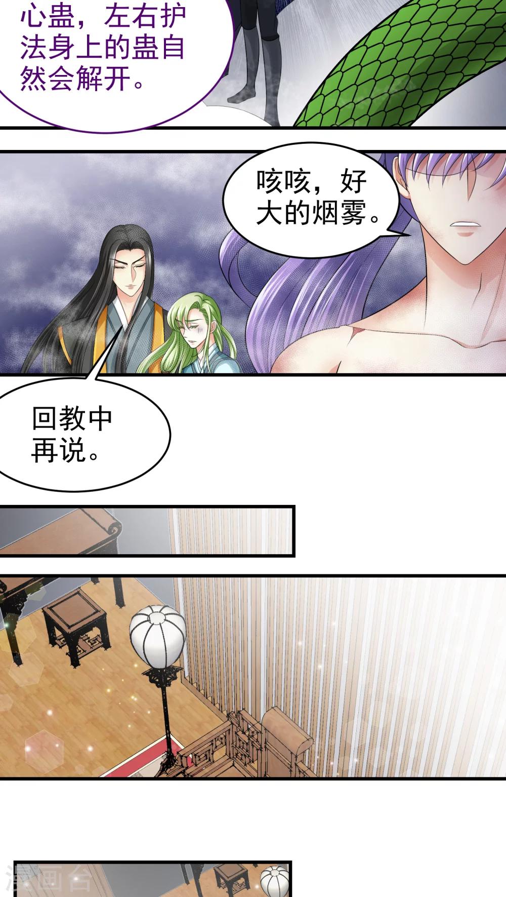 第45话5
