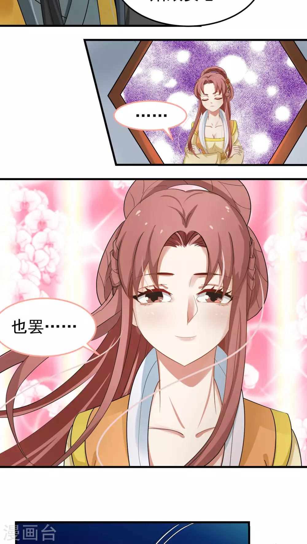 第49话7