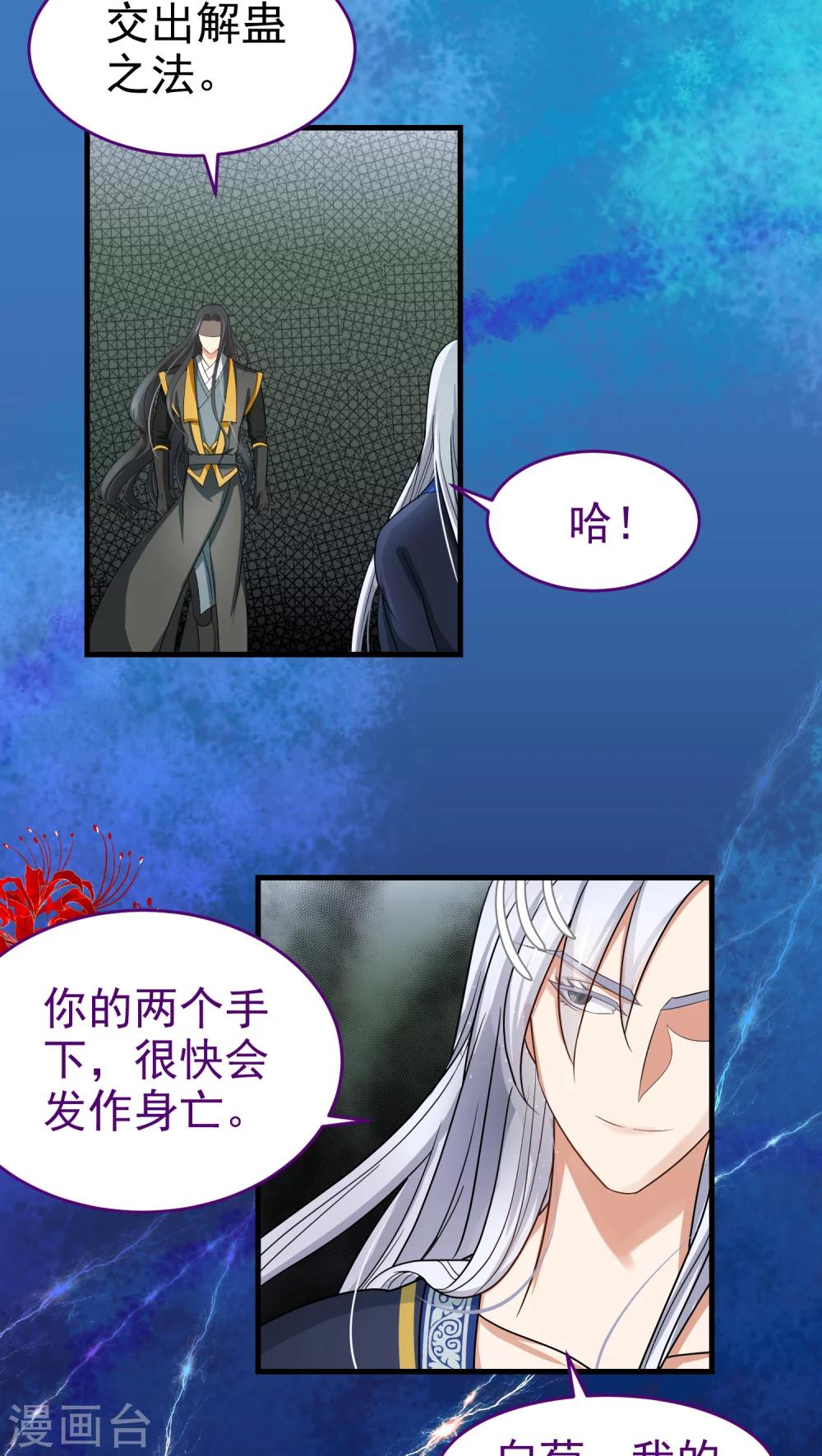 第45话2