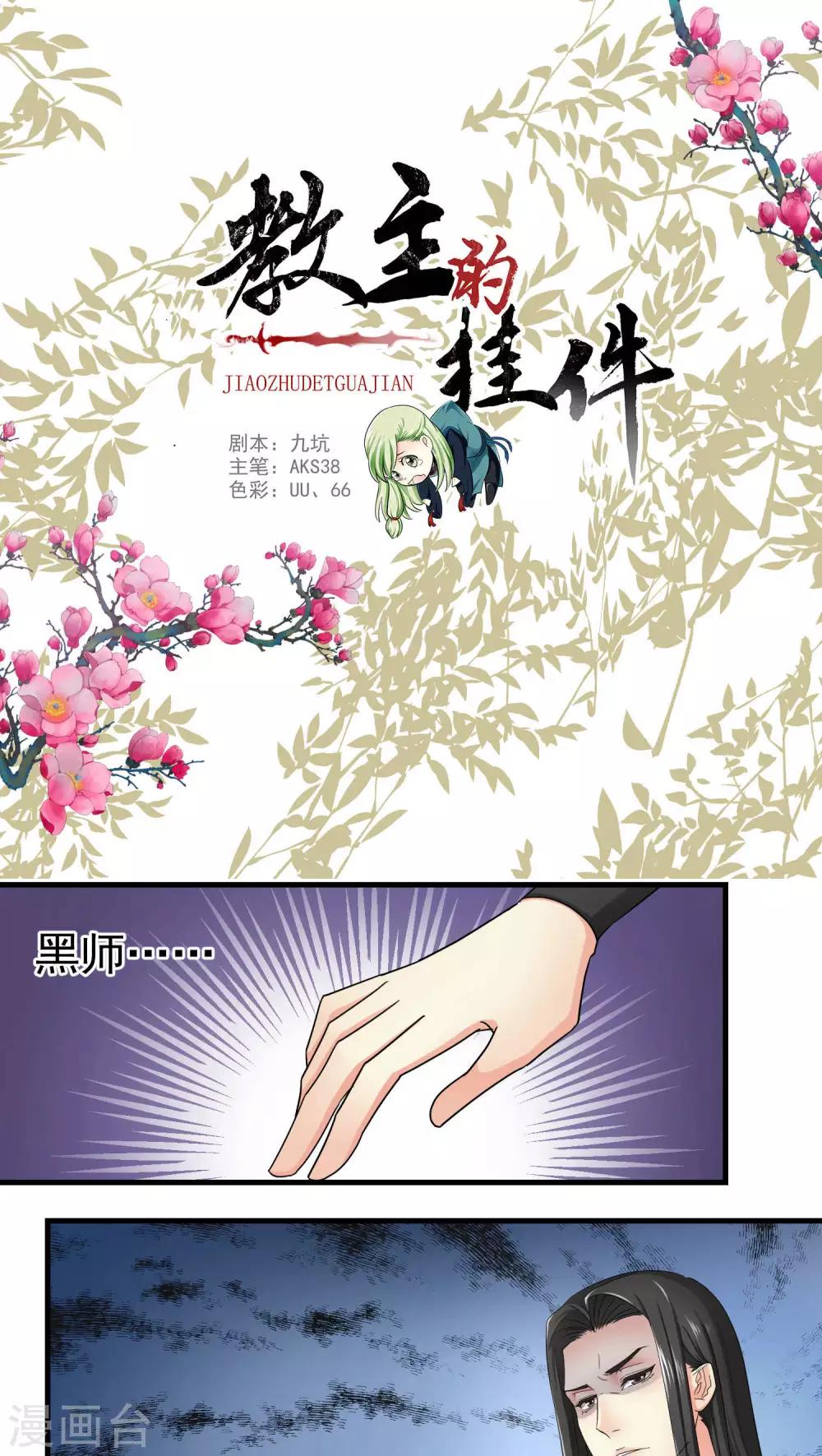 第49话0