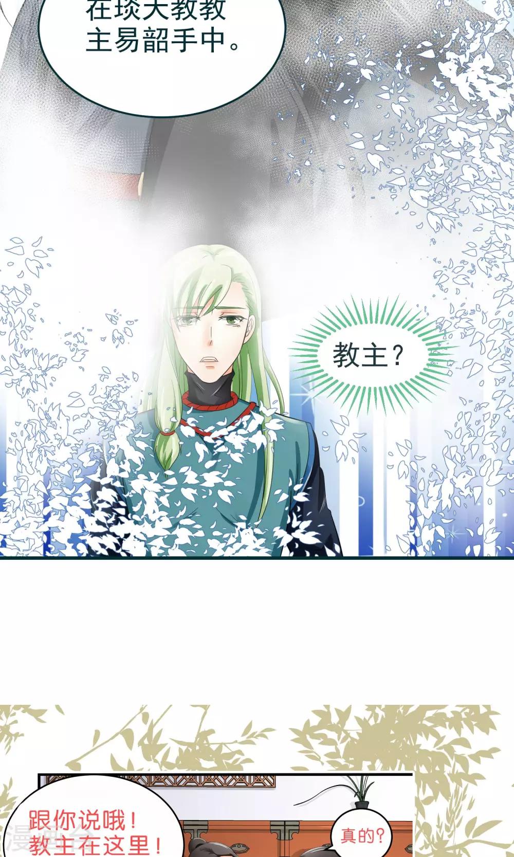 第27话10