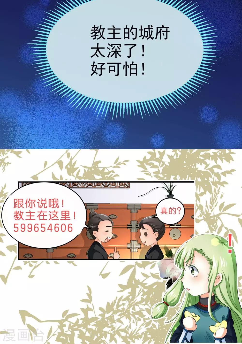 第34话13