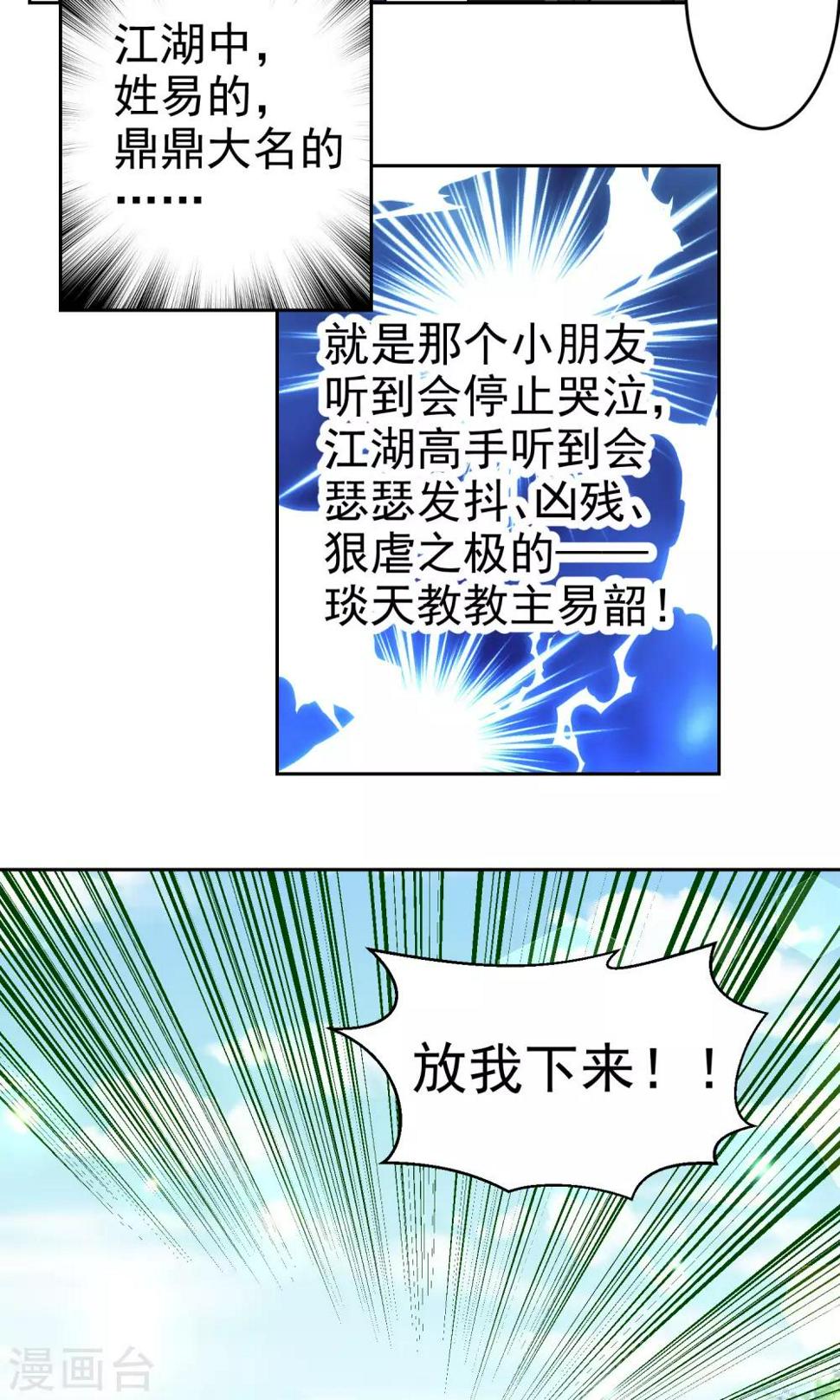 第5话9