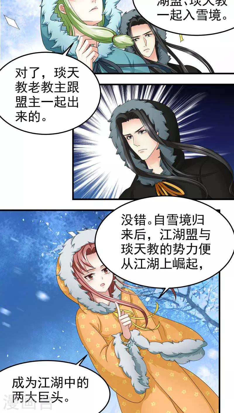 第51话1