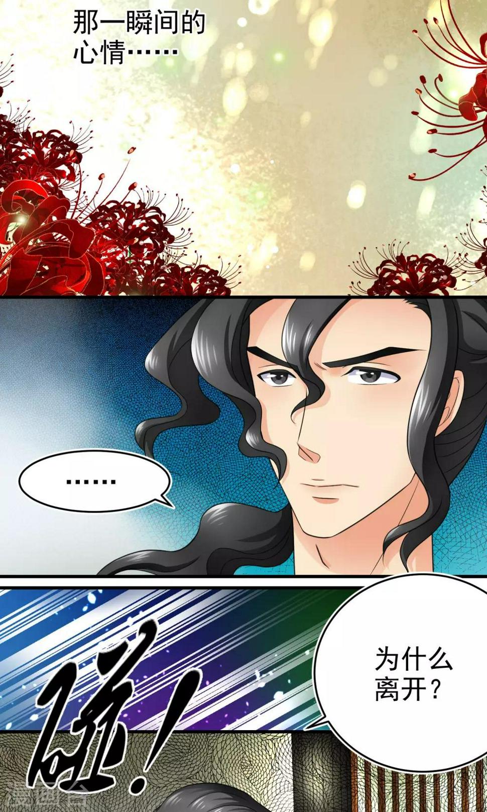 第18话5