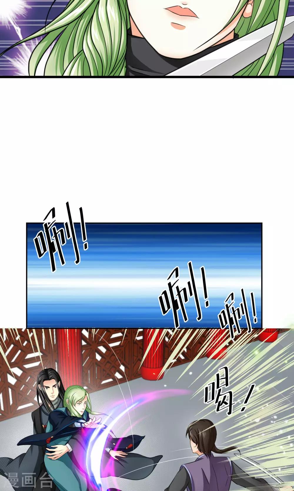 第12话2